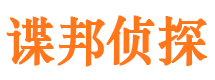 莲都捉小三公司